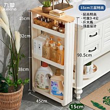 夾縫置物架 浴室夾縫櫃置物架窄縫收納櫃廁所衛生間儲物櫃落地 歷史價格詳細信息