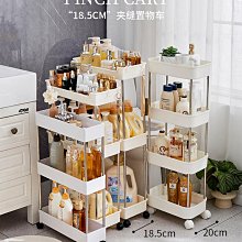 超低-廚房置物架夾縫間隙收納儲物角架蔬菜筐落地家用多層省空間 NMS- 歷史價格詳細信息