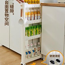 夾縫置物架 浴室夾縫櫃置物架窄縫收納櫃廁所衛生間儲物櫃落地 歷史價格詳細信息