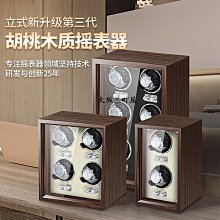 搖表器機械表家用自動轉表器手表收納盒雙表位創意金屬轉動放置器 歷史價格詳細信息