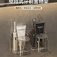 【匠心】壁掛式化妝品收納盒浴室化妝臺化妝刷置物架掛牆家用塑料防塵 歷史價格詳細信息