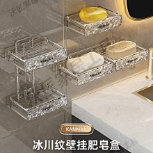 高端衛生間置物架免打孔壁掛式浴室掛架洗漱臺牆上化妝品收納架子 歷史價格詳細信息