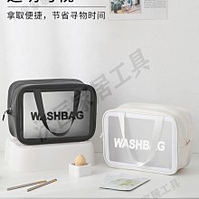 化妝包ins風超火防水便攜女旅行大容量透明護膚洗漱包品收納袋盒-kby科貝 歷史價格詳細信息