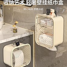 壁掛式紙杯收納架大容量一次性水杯杯架公司公共場合水杯置物架~ 限時特價cud【二丁目】 歷史價格詳細信息