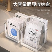 桌面收納盒透明化妝品面膜整理盒亞克力零食筐家用廚房雜物儲物盒【zero潮流屋】 歷史價格詳細信息