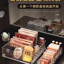 沃品眼部按摩器 EM01 溫感熱敷語音提示 5大按摩模式無線充電白色 歷史價格詳細信息