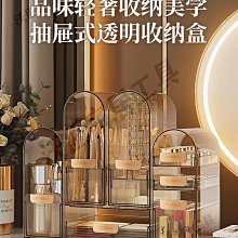 化妝品收納盒 抽屜式 彩妝收納 化妝盒 保養品收納架 化妝櫃 收納箱 2入組 歷史價格詳細信息