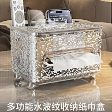 多功能紙巾盒(19X13.5X14cm)[大買家] 歷史價格詳細信息