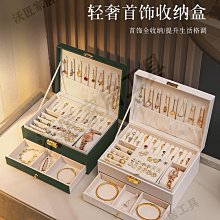 首飾收納盒新款亞克力耳環耳釘戒指珠寶盒高檔精致防氧化飾品盒子 歷史價格詳細信息