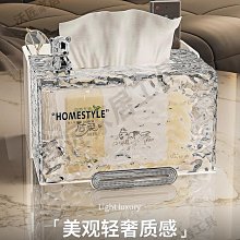 紙巾盒客廳高檔輕奢家用茶幾餐廳創意桌面簡約透明餐巾紙抽紙盒子熱心小賣家 歷史價格詳細信息