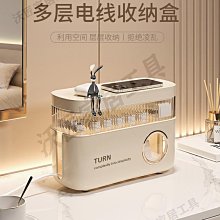 數據線收納盒電源充電線插排手機充電器桌面整理神器繞理線器 歷史價格詳細信息