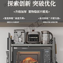 廚房微波爐架子置物架多功能家用臺面多層可伸縮收納烤箱架子 歷史價格詳細信息