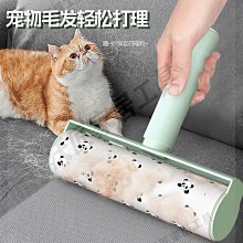 粘毛器滾筒可撕式滾刷家用去貓毛神器衣服頭發卷毛黏毛滾輪替換紙 歷史價格詳細信息