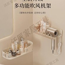 高端衛生間置物架免打孔壁掛式浴室掛架洗漱臺牆上化妝品收納架子 歷史價格詳細信息