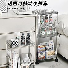 亞克力落地鏡試衣鏡全身穿衣鏡北歐家用波浪鏡少女異形鏡子 歷史價格詳細信息