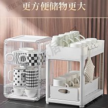 杯架杯子收納置物架水杯茶杯櫥柜桌面雙層瀝水托盤玻璃~特價~特價 歷史價格詳細信息