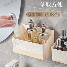 化妝品收納盒浴室衛生間桌面托盤洗面奶水乳洗漱臺護膚品置物架 歷史價格詳細信息