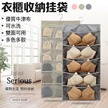 牛津布雙面收納掛袋帶拉鏈首飾項鍊珠寶飾品密封防氧化防水儲物袋 歷史價格詳細信息