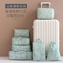 旅行收納袋衣服行李整理包內衣內褲分裝袋衣物便攜防水透明密封袋 歷史價格詳細信息