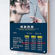 亞克力標識 盲文標牌 亞克力標牌 導向牌製作 歷史價格詳細信息