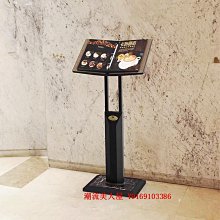 售樓部廣告牌菜單展示架合同架菜譜翻頁立式水牌合同公示架資料架 歷史價格詳細信息