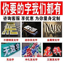 亞克力led發光畫客廳裝飾畫玄關走廊酒店樣板房立體實物裝置 歷史價格詳細信息