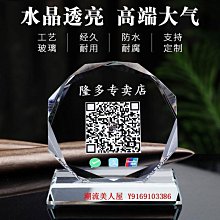 二維碼展示牌碼擺台定製支付寶收付款商家收銀台貼紙店鋪前台木質高級立牌掃牌子擺件製作~浪漫小屋 歷史價格詳細信息