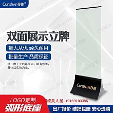 商場廣告牌展示牌展架立式落地式宣傳展示架 歷史價格詳細信息