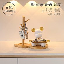 聯勝百貨公司壁掛襪子展示架飾品架耳環首飾上牆盒裝內衣褲陳列貨架可移動掛鉤 歷史價格詳細信息