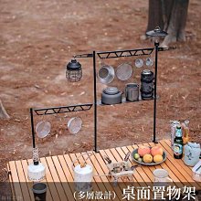 聯勝百貨公司壁掛襪子展示架飾品架耳環首飾上牆盒裝內衣褲陳列貨架可移動掛鉤 歷史價格詳細信息