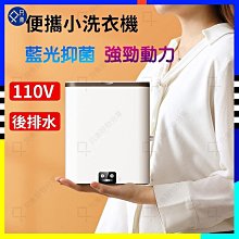 內衣物洗烘一體機全自動高溫煮內衣內褲孕期烘乾除菌除蟎 歷史價格詳細信息