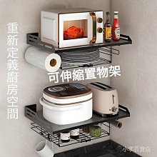 聯勝百貨公司【Yang's Life】ins隔板 牆上置物架 少女心裝飾 牆面裝飾 牆壁裝飾 女兒房裝飾 兒童房裝飾 收納壁掛 客廳 歷史價格詳細信息