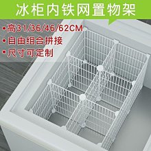聯勝百貨公司冰箱磁鐵 收納 磁吸冰箱收納 冰箱磁吸收納盒 側收納 家用磁性置物架 杯子瀝水架免打孔懸掛水杯架 磁吸置物架 磁吸收納 歷史價格詳細信息