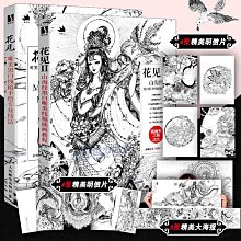 聯勝百貨公司【繪畫】【贈筆記本】 星際爭霸 動畫影像藝術 官方中文版藝術設定集暴雪遊戲星際爭霸2插畫集概念設定集動漫畫冊遊戲星際爭霸 歷史價格詳細信息