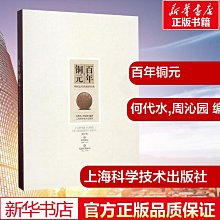 聯勝百貨公司【繪畫】【贈筆記本】 星際爭霸 動畫影像藝術 官方中文版藝術設定集暴雪遊戲星際爭霸2插畫集概念設定集動漫畫冊遊戲星際爭霸 歷史價格詳細信息