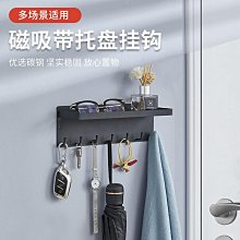 日式免打孔多功能置物架(4入組) 歷史價格詳細信息