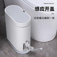 智能感應垃圾桶家用帶蓋臥室簡約客廳衛生間垃圾桶全自動帶燈感應 歷史價格詳細信息
