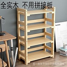 聯勝百貨公司廚房套裝置物架簡約廚房收納架儲物架ramya家具香料架 歷史價格詳細信息