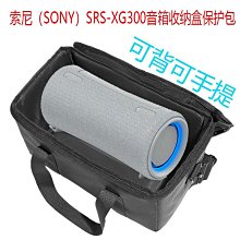 適用Sony SRS-X30 SRS-XB3  SRS-XB40音響電池ID659 歷史價格詳細信息