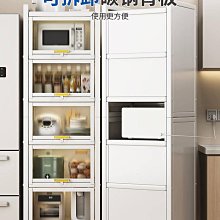 聯勝百貨公司廚房套裝置物架簡約廚房收納架儲物架ramya家具香料架 歷史價格詳細信息