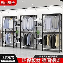 服裝店展示架陳列架落地式不銹鋼掛衣架中島側掛網紅女裝店貨架子-范斯頓配件工廠超夯 正品 現貨 歷史價格詳細信息