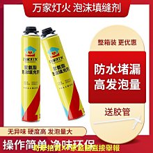 聚氨酯密封電動刀閘閥 PZ973N-10P DN500不鏽鋼軟密封電動插板閥 歷史價格詳細信息