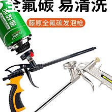 聚氨酯發泡槍 空氣自清潔聚脲噴塗槍 小型高壓設備配件全 歷史價格詳細信息