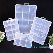 五金零件收納盒塑膠盒子長方形零件盒分格週轉箱螺絲工具收納盒多格盒分隔配件盒-正正精品 歷史價格詳細信息
