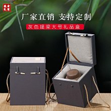 裝紫砂壺盒子高檔古董玉器錦盒方木盒禮品盒建盞品茗杯盒特價定制慢吞吞小姐店【台灣公司免稅開發票】 歷史價格詳細信息