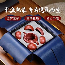 宜興紫砂茶盤長方形家用排水式功夫茶具簡約仿電木茶托~特價~特價 歷史價格詳細信息