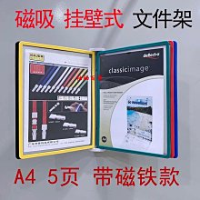【A4菜譜本】【美容美髮價目冊】高檔西式菜單本DIY帶插畫菜譜防水插頁式點菜單黑卡酒水單價目表 歷史價格詳細信息