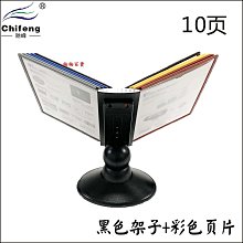 展示架A4翻頁文件架翻頁架菜單文件多頁資料功能介紹宣傳展示架相冊掛墻 歷史價格詳細信息