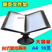 壁掛式多功能文件架墻上金屬多層文件夾收納盒辦公用品桌面文具資料收納置物-麥羅小鋪 歷史價格詳細信息