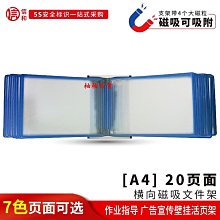 展示架臺式翻頁展示文件夾10頁金屬鐵架A4桌面活頁翻閱資料冊廣告夾橫向10孔活頁文件架菜單展覽宣傳廣告桌面告示夾 歷史價格詳細信息